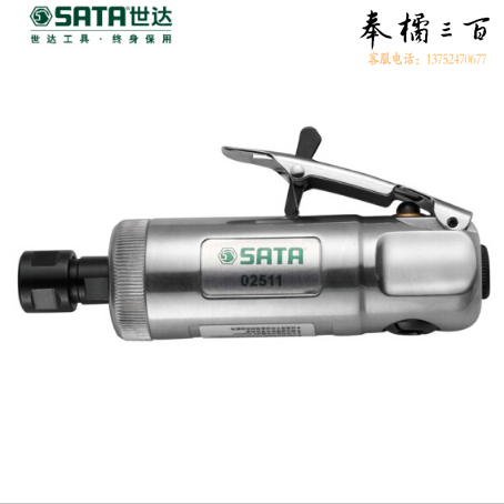 世达（SATA）1/4"气动研磨机 02511