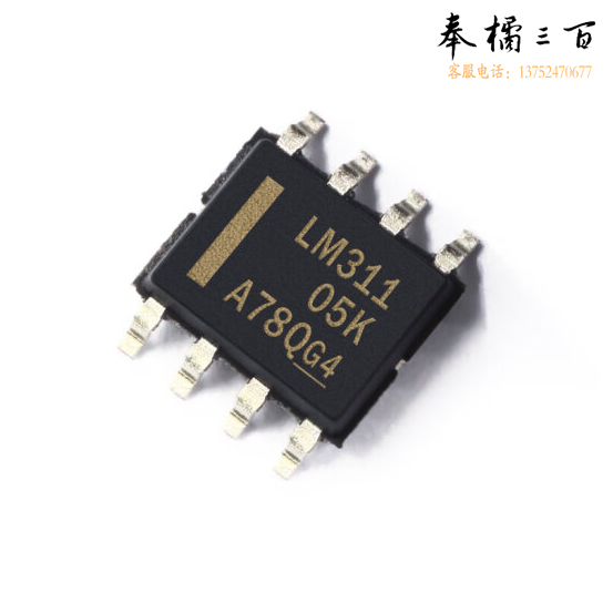 LM311   四差分比较器  货号：GD