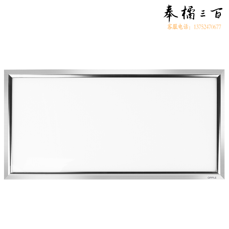 LED平板灯 600mm*1200mm  72W白光集成吊顶灯
