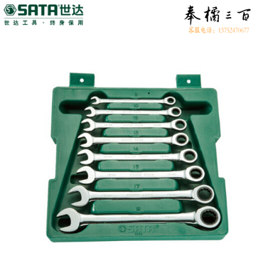 世达（SATA） 8件全抛光两用快扳组套/组合开口快速扳手套装套筒两用汽车 08008