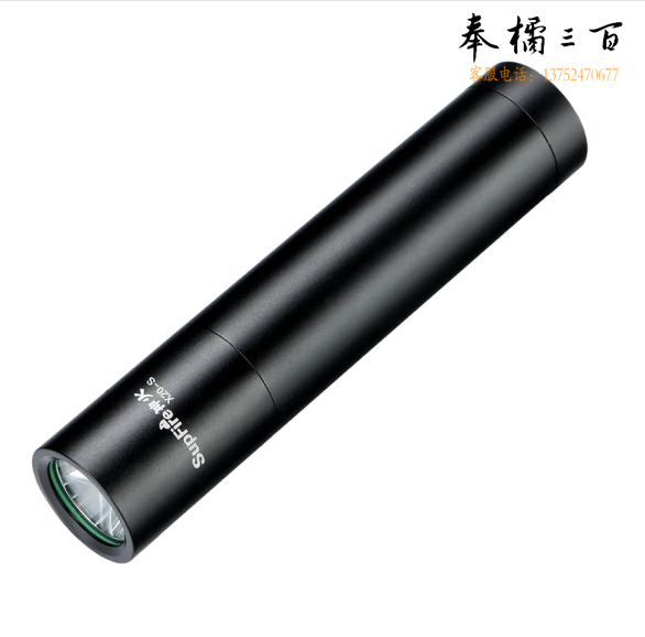神火  X20-S 强光手电筒高亮远射LED灯充电式 货号：JC