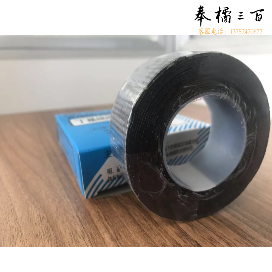 防水包布   黑色胶带  每卷3约米