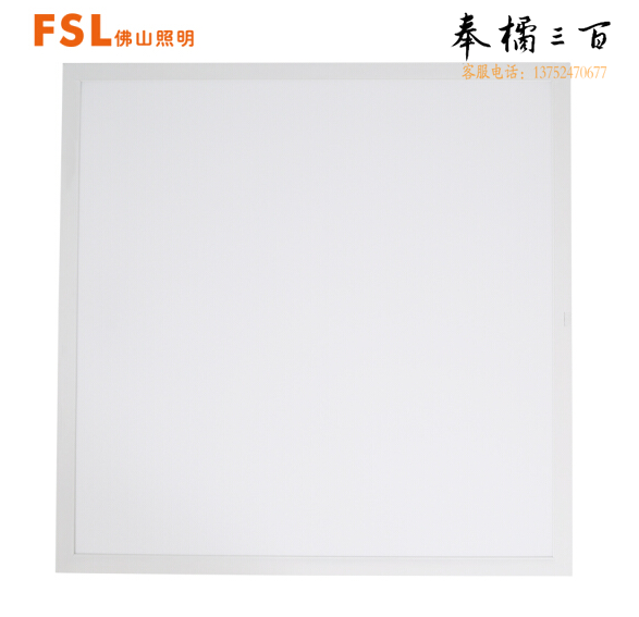 佛山照明 595*595mm 42W LED平板灯 矿棉板吊顶灯办公灯吸顶灯 白光