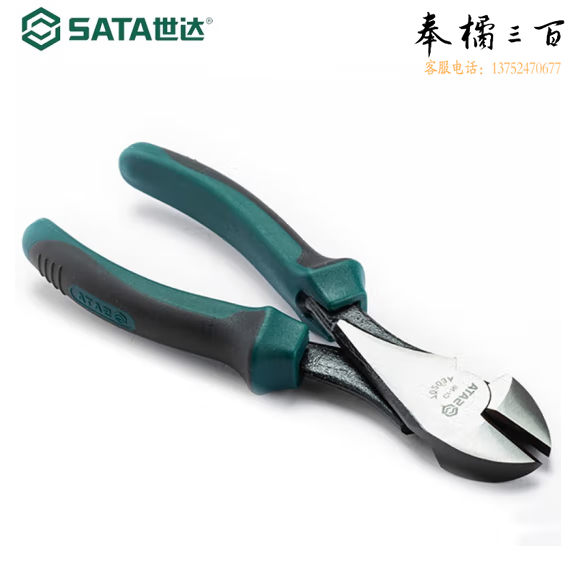 世达（SATA）5寸斜嘴钳5"偏口钳	70201A