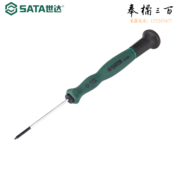 世达 63202 球头六角微型螺丝批1.5x50MM