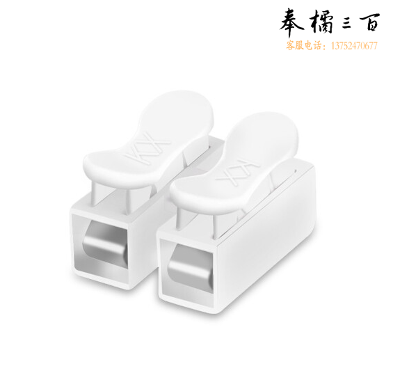按压对接快速接线端子 电线连接器 CH2二位式对接软硬导线通用100只/组