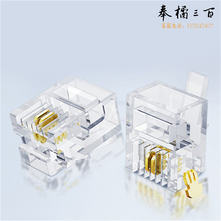 二芯(6P2C) 水晶头