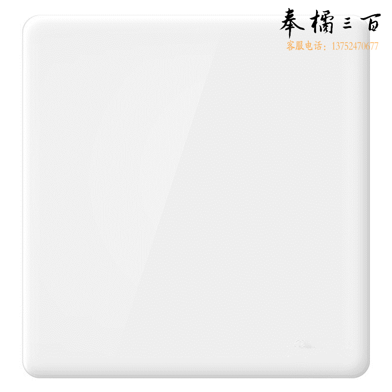 86型  白板