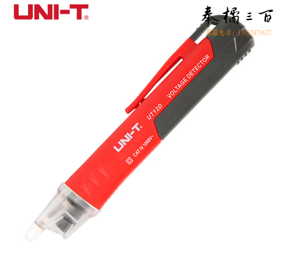 优利德多功能数显感应测电笔试电笔UT12C