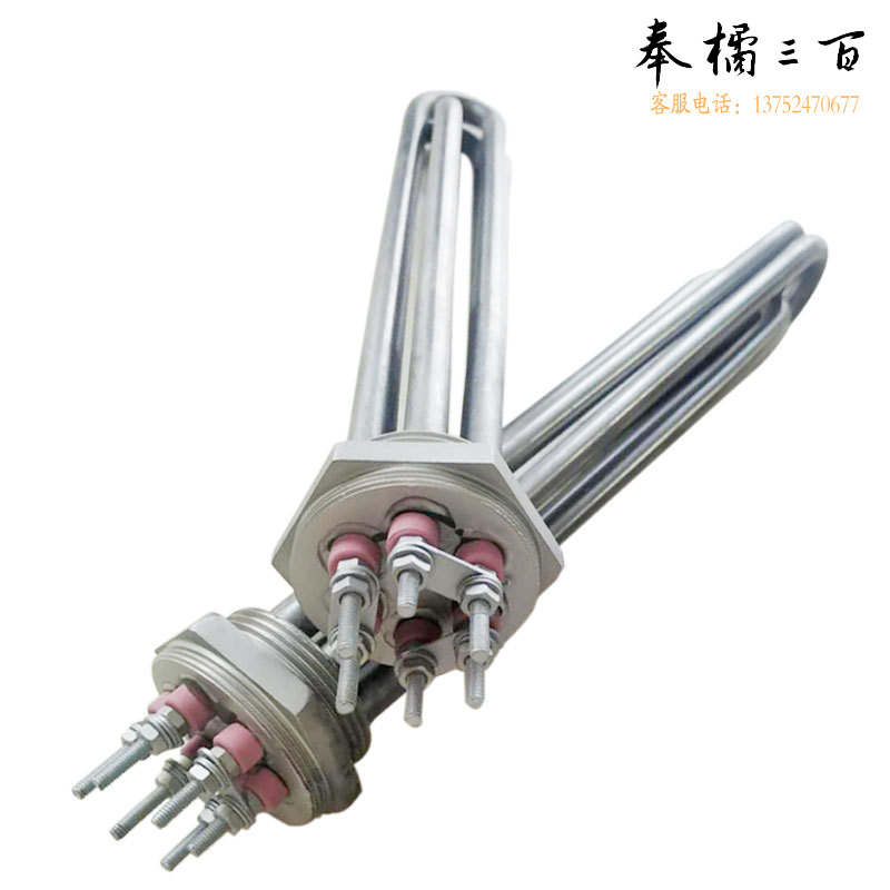 电热棒 大功率加热管 不锈钢电热管 316无缝 6KW   非标产品 货号：JC
