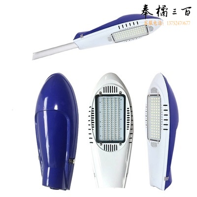 高亮LED路灯头 150W 货号：JC