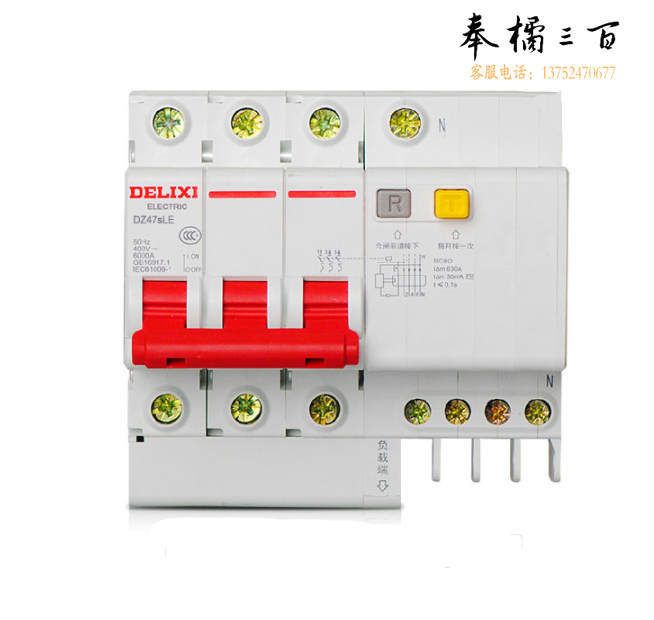 德力西 DZ47SLE-3P+N D型 63A (拼装) 漏电保护断路器