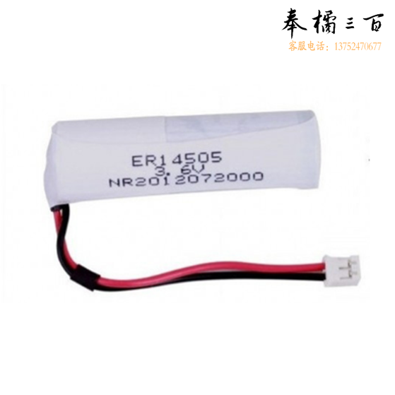 巡更棒电池 er14505  3.6v