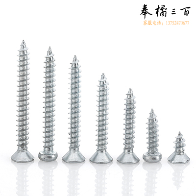 火豹（HB）国标镀锌3.5*60 白干壁钉