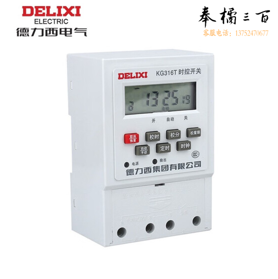 德力西电气 时控开关 KG316T AC220V