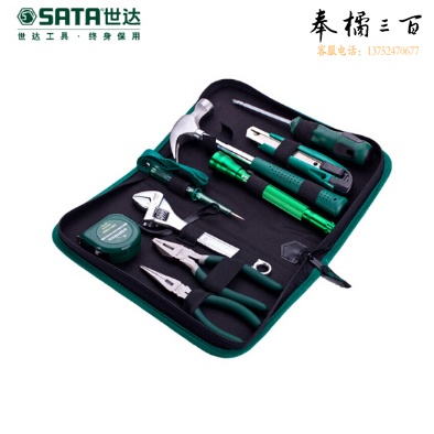 世达（SATA）9件基本组套 货号06004