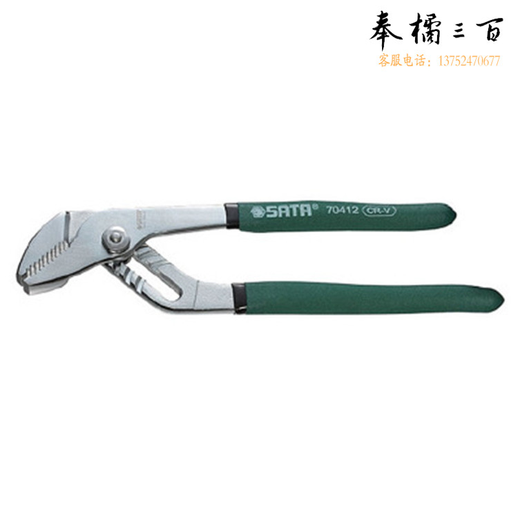 世达（SATA）	水泵钳16"	70414