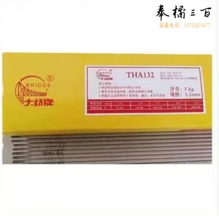 大桥 不锈钢焊条A132  5公斤