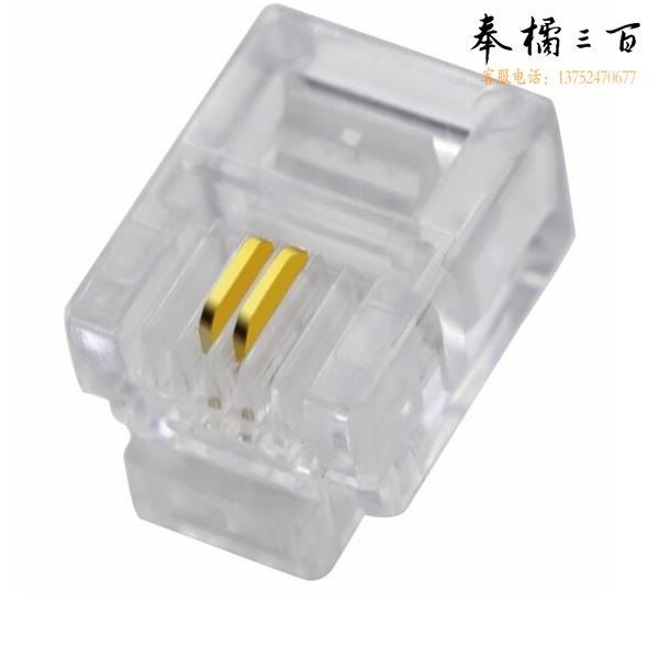 电话水晶头 2芯  100个/包  货号：TX