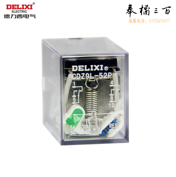 德力西  中间继电器 5A 240VAC   HH52P   货号：JC
