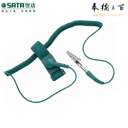 世达（SATA）防静电手腕带03310