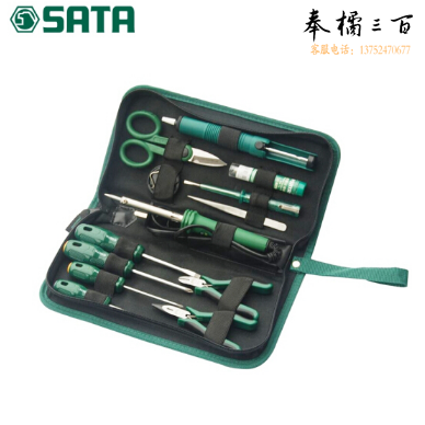 世达（SATA）13件电子组套/ 电子组套电工家用螺丝刀扳手套筒组合套装03710