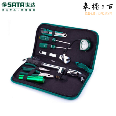 世达（SATA）11件司机随车工具组套货号06011