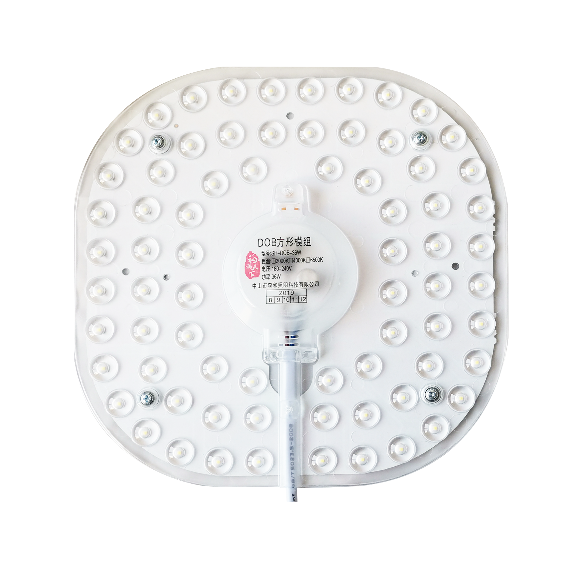 LED吸顶灯光源36W模组灯盘 方形6000K/204mm