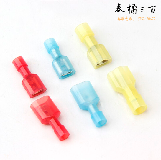 公母全绝缘接线端子 接线器快接头电线公母FDFN-250 1.5-2.5平方  100套 货号：JC