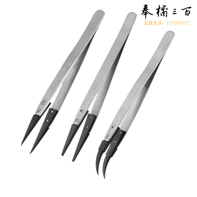 世达（SATA)    03161	防静电尖头镊子130MM