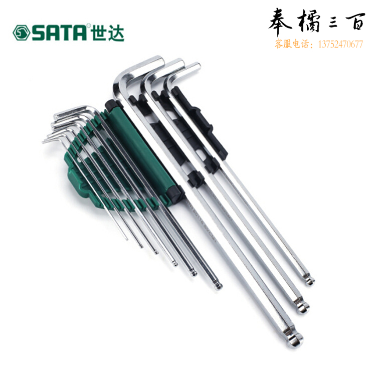 世达（SATA)    09103	9件特长内六角扳手组套