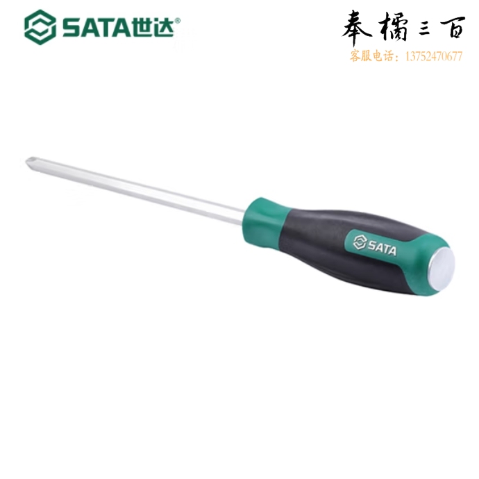 世达61703 十字穿心螺丝批螺丝刀 2x100MM