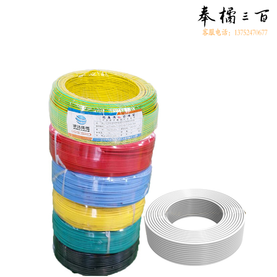 津达电缆 WDZN-BYJ-红色4平方 低烟无卤耐火塑铜线 100米/盘