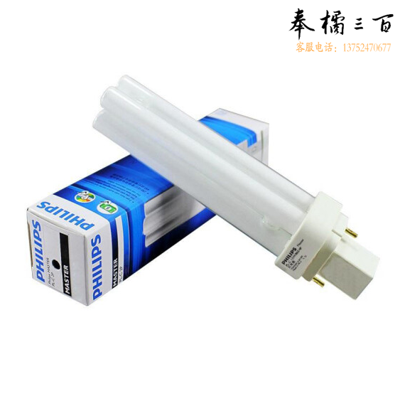 PHILIPS飞利浦插拔管 插口节能灯   9W 6500K  货号：ZF