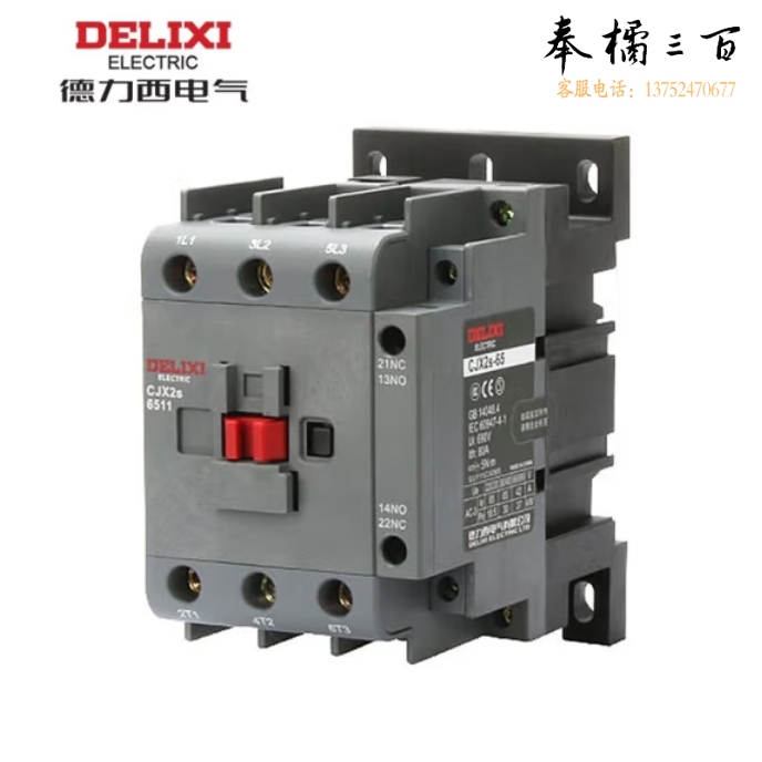 德力西电气 交流接触器 CJX2S-6511   接触式继电器 220V