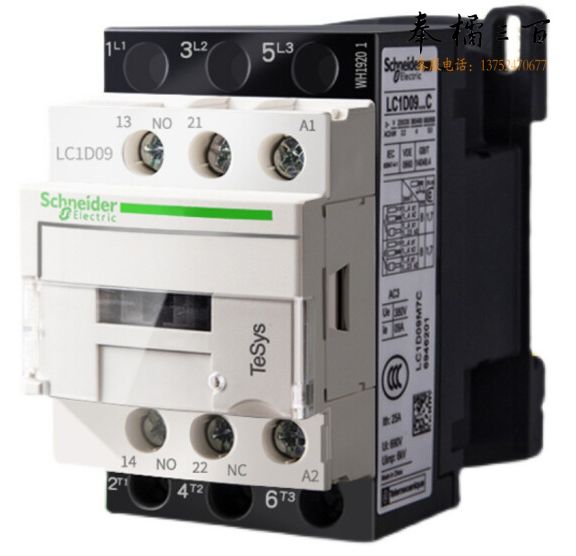 施耐德   LC1D50 50A 交流 AC220V   货号：ZF