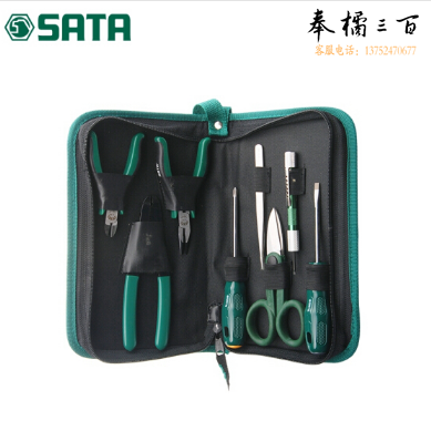 世达（SATA）8件电子工具组套/8件套组合螺丝刀尖嘴钳电工剪电子工具套装03750