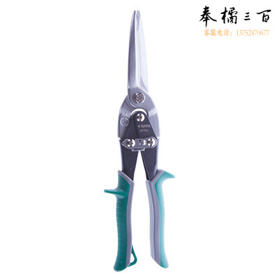 世达（SATA）加长直头航空剪   93104