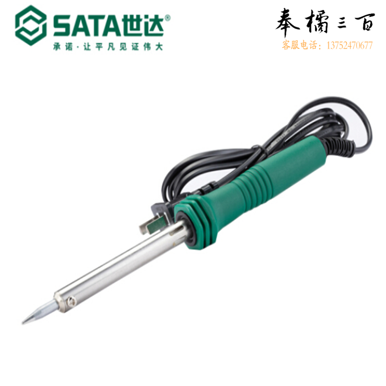 世达 03220 40瓦外热式长寿电烙铁