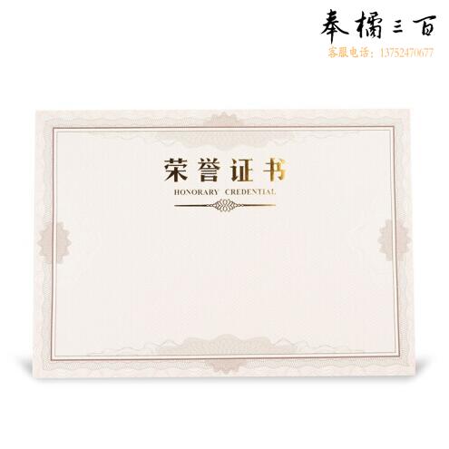 16K证书内芯