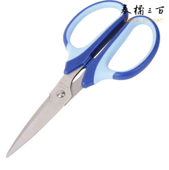 得力 6001 剪刀 全长190mm 办公剪刀 (混)