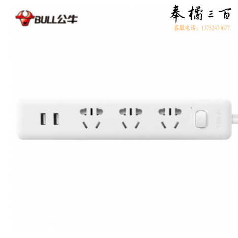 公牛接线板GN-UUA123 1.5米移动插排 插座