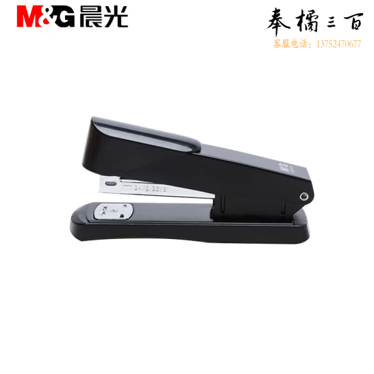 晨光 普惠型经典12号订书机20/页（黑）ABS916B0