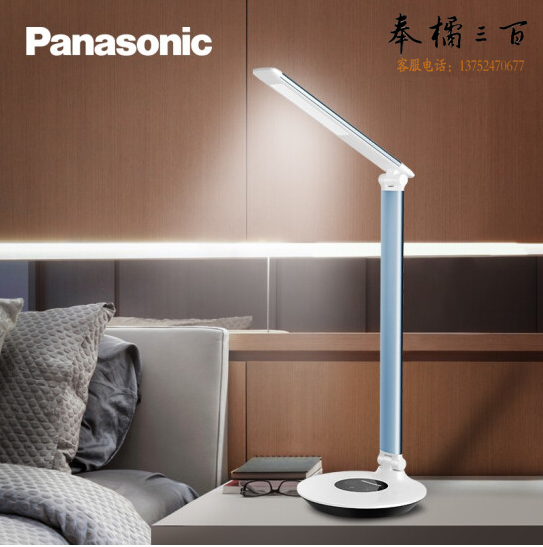 松下（Panasonic）护眼读写台灯 HHLT0610蓝色
