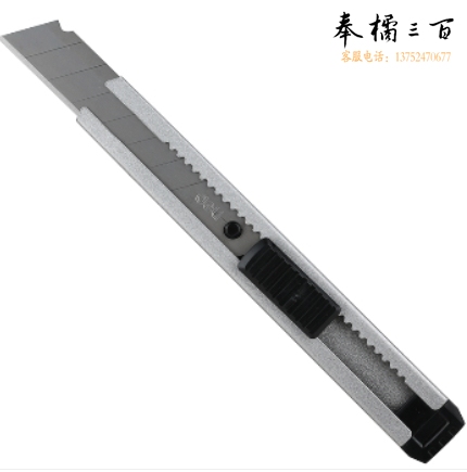 得力2060美工刀 (银灰)壁纸刀