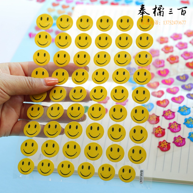 鼓励贴纸 幼儿园奖励贴纸表扬贴笑脸贴（3张/包）  货号：WY