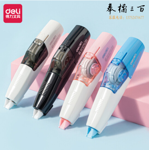  得力(deli)1+2 6m可换替芯笔型修正带 学生涂改带改正带套装71462