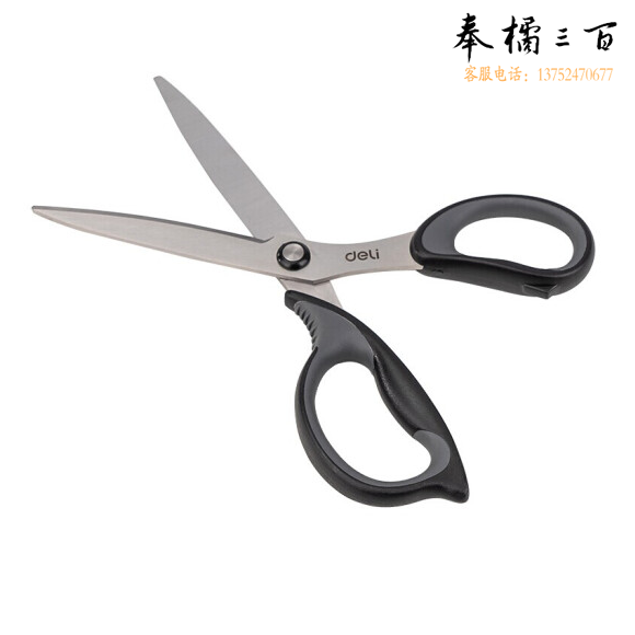 得力77759 175mm中号办公 弧形剪片省力剪刀(单位：把)黑