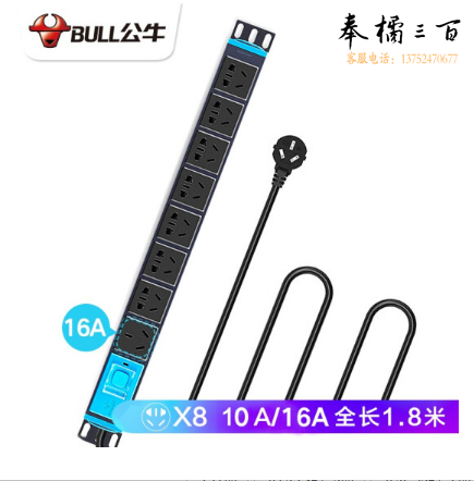 公牛GNE-108D 1.8米线长16A机柜插座接线板
