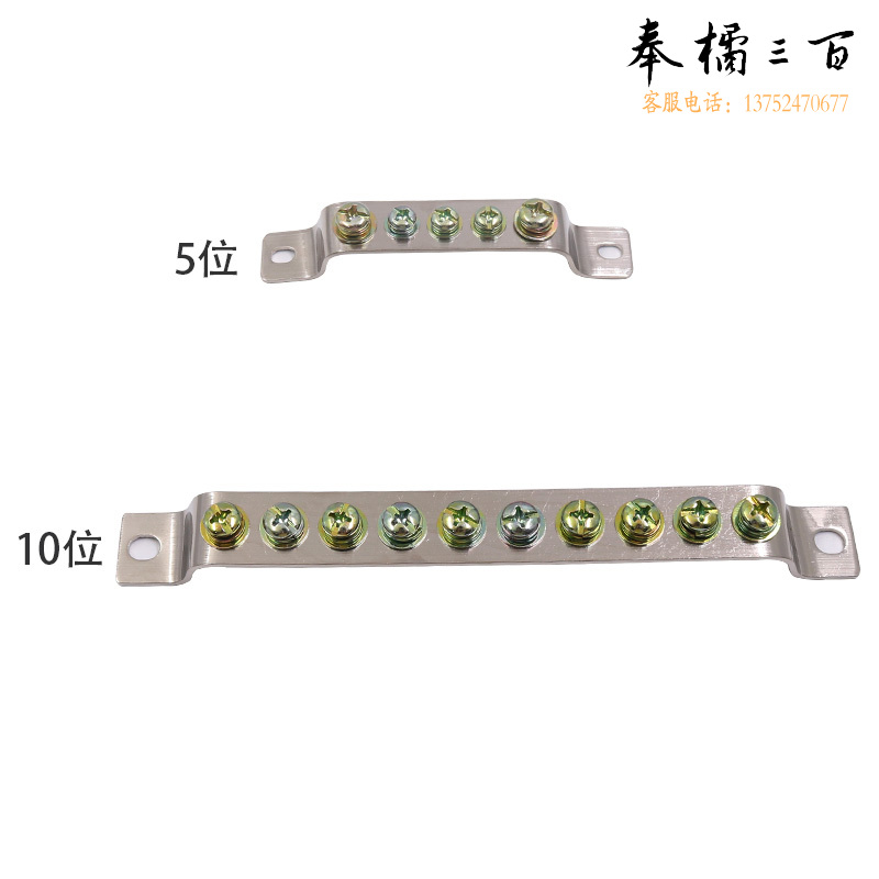  地排5孔